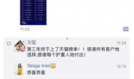 爆料短视频网站,爆料揭秘平台运作内幕