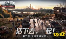 明日之后忠犬最新爆料,忠犬守护者新篇章，揭秘神秘爆料背后的故事