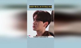 许凯前任爆料是谁啊视频,背后真相令人震惊