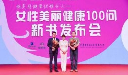 莎蔓莉莎瑞德青春大健康最新爆料,揭秘健康养颜的秘密武器