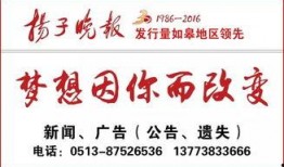 如皋网红爆料是谁啊视频,是谁在视频引发热议？